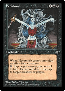 あまたの生け贄