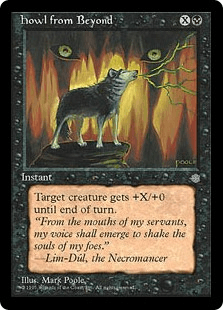 彼方からの雄叫び