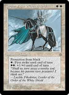 白き盾の騎士団