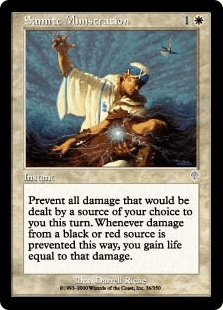 サマイトの務め