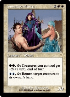 陽景学院の師匠