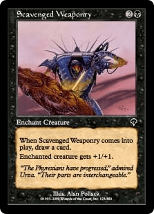 拾い集めた武具