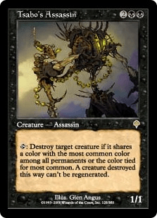 サーボの暗殺者