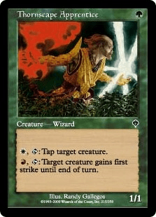 荊景学院の弟子