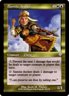 サマイトの射手