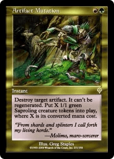 秘宝の突然変異