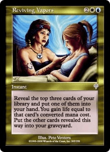 生き返りの蒸気