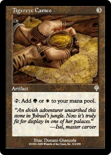 虎目石のカメオ