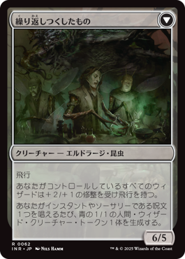 Docent of Perfection