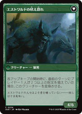 Villagers of Estwald