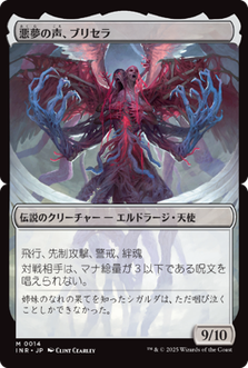 Bruna, the Fading Light