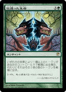 https://mtg-jp.com//img_sys/cardImages/ISD/274552/cardimage.png