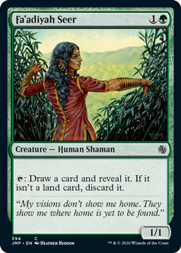 ファーディヤーの予見者