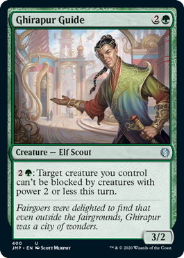 ギラプールの案内人