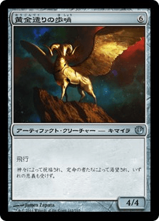 黄金造りの歩哨