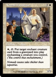 遊牧の民の神話作家