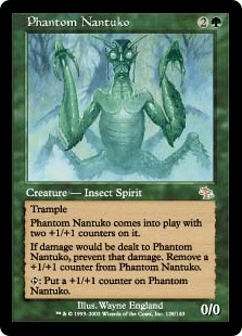 幻影のナントゥーコ