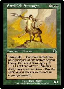 戦場のたかり屋