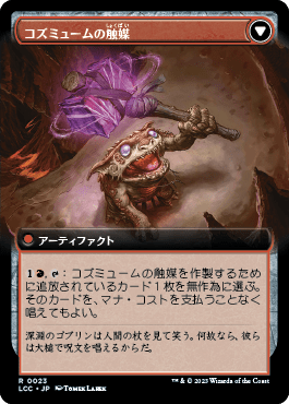 富鉱体の鍾乳石