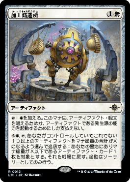 MTG イクサラン:失われし洞窟 プロモパック18個＋フォイル仕様6個-