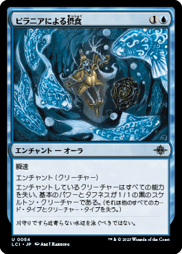 ピラニアによる摂食