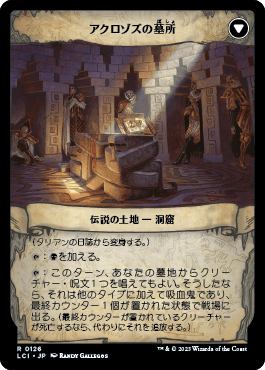 タリアンの日誌