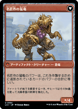 サヒーリの格子