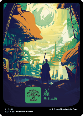 マジックザギャザリング　イクサラン失われし洞窟 イクサラン：失われし洞窟｜製品情報｜マジック：ザ