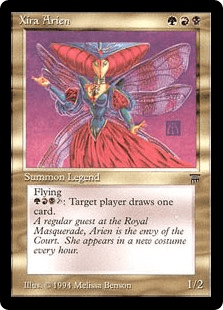 ジラ・エリアン