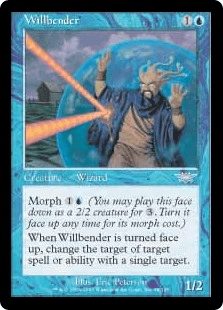 意志を曲げる者