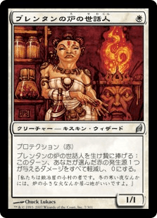 今年人気のブランド品や MTG ローウィン 日本語版 FOIL 光り葉の宮殿 