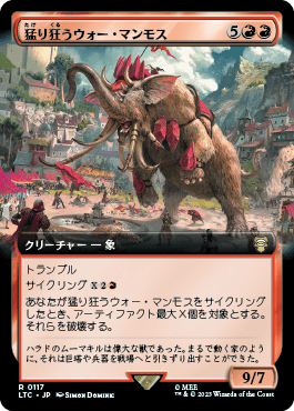 多様な 【銀幕】洞窟に宝蓄えしドラゴン（英）mtg 指輪物語