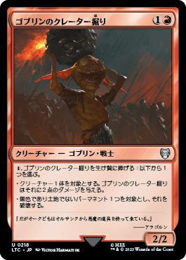 多様な 【銀幕】洞窟に宝蓄えしドラゴン（英）mtg 指輪物語