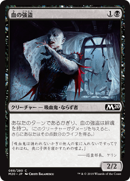 マジック：ザ・ギャザリング - MTG  血根の薬剤師  拡張アート2枚セット 血根の薬剤師｜カードギャラリー｜マジック：ザ・ギャザリング