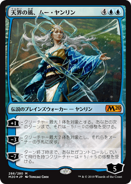 天界の風、ムー・ヤンリン