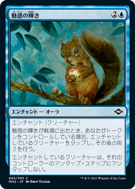 MTG樫の力(日本語版)2枚 フリマアプリ ラクマ | MTG 日本語版 樫の力