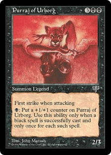 アーボーグのプーラージ