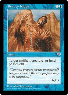 次元のほころび