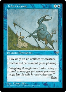 テフェリーの呪い