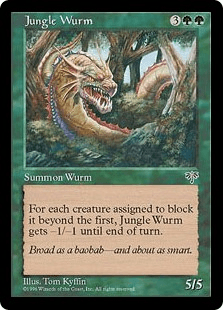 ジャングル・ワーム