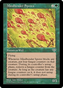 意識混濁の胞子