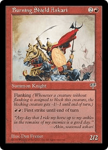 燃ゆる盾のアスカーリ