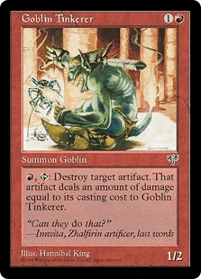 ゴブリン修繕屋