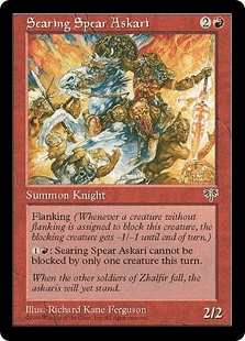 灼熱の槍のアスカーリ