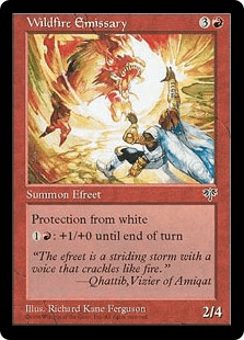 ワイルドファイアの密使