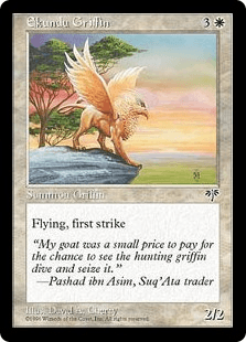 イーカンドゥー・グリフィン