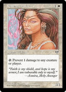 フェメレフの癒し手