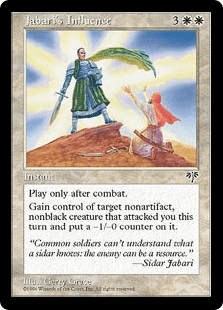 ジャバーリーの威光