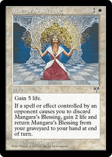 マンガラの祝福