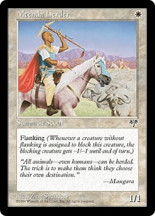 メテンダの牧人